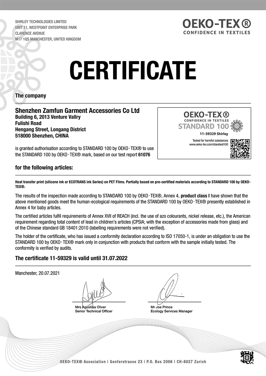 сертификат (1).pdf